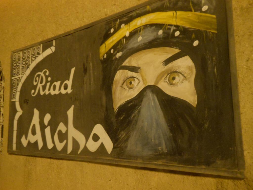Riad Aicha & Camel Trekking Merzouga Εξωτερικό φωτογραφία